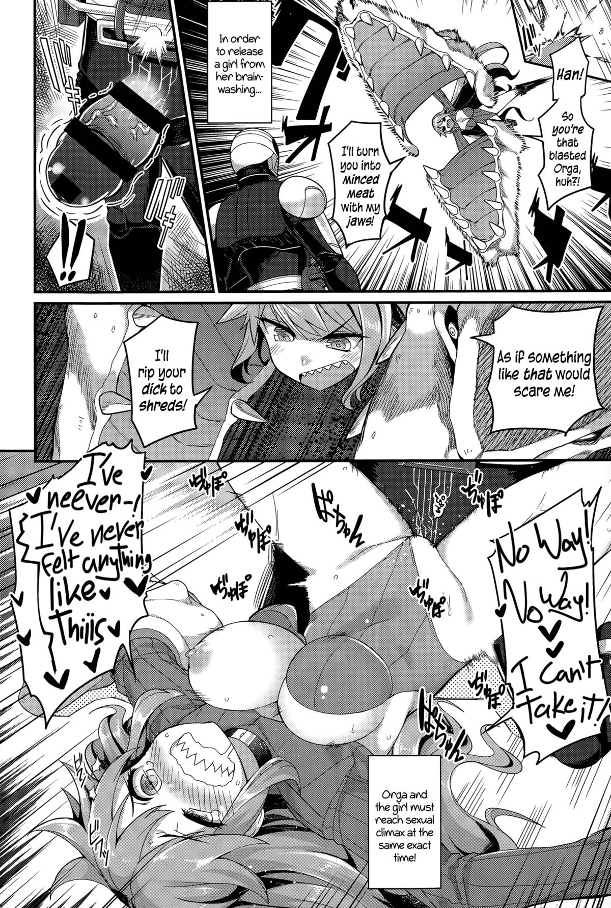 [Batsu] Liberator Orga | Climax Liberator Orga (COMIC Anthurium 027 2015-07) [English] {5 a.m.} page 4 full