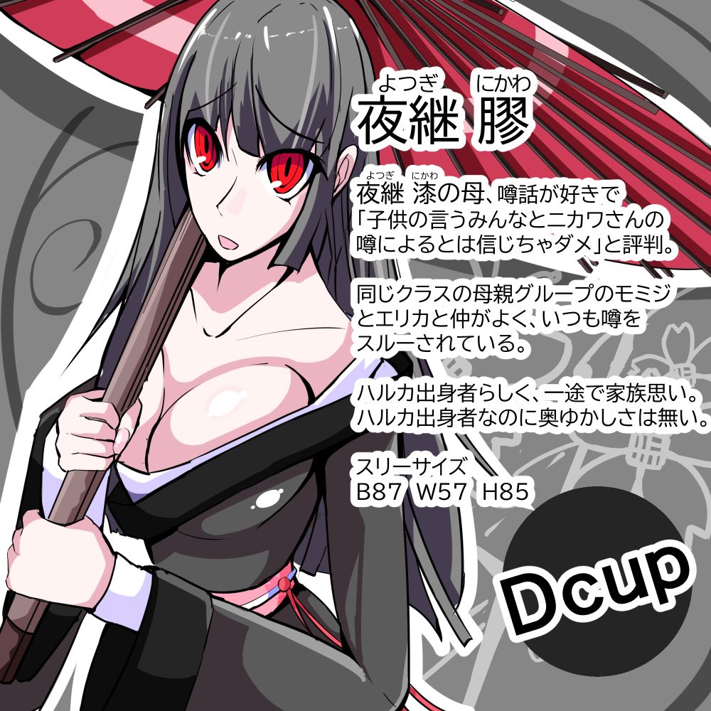 [hentaiworks (Aruma)] Futanari Dorei Gakuen-ka Keikaku 8 page 44 full