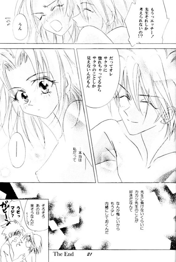 (C60) [Dobuita Street (Katsuki Mana)] Venus Accident (Naruto) page 21 full