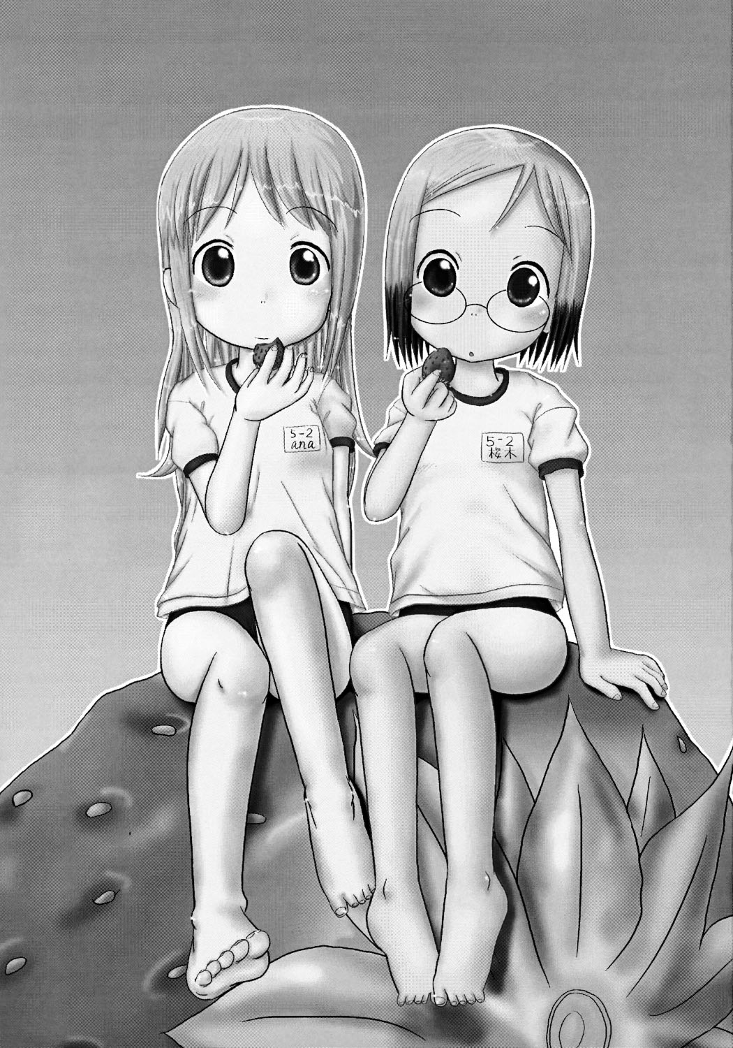 (C70) [Zuukoku Shoukai (Amano Ribbon)] Mix Ribbon 14 (Ichigo Mashimaro, Kamichu!) page 2 full