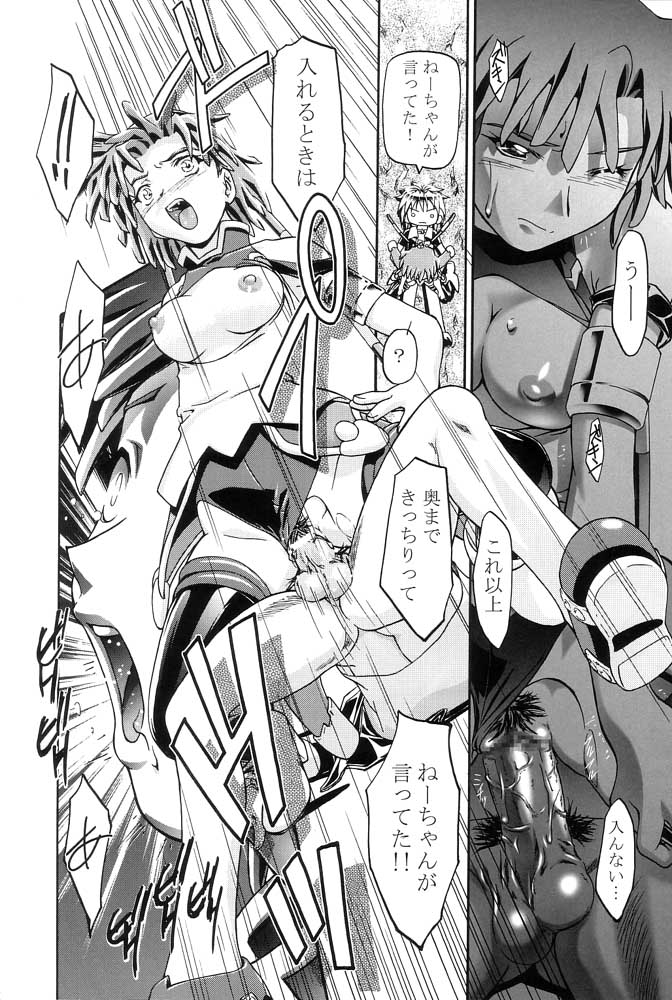 (ComiComi3) [Gambler Club (Kousaka Jun)] Elie-chan Daikatsuyaku!! (Groove Adventure Rave, Zoids Shinseiki / Zero) page 23 full