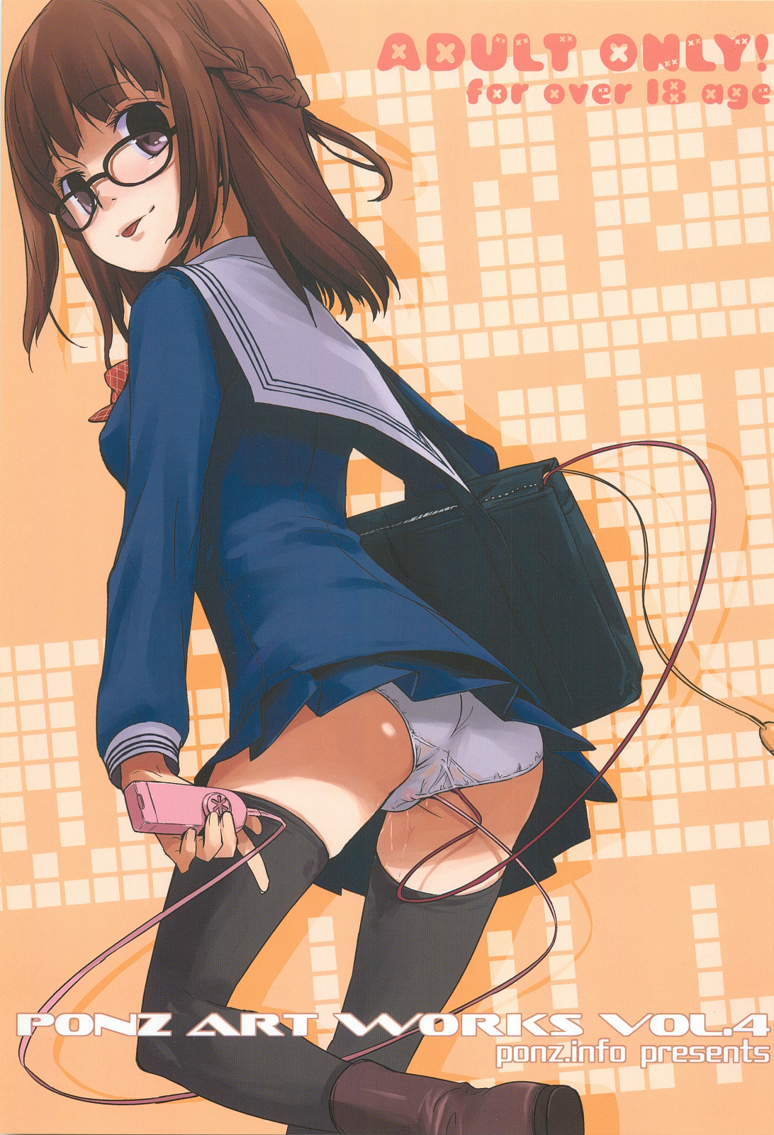(COMITIA88) [ponz.info (Ponz)] PONZ ART WORKS Vol. 4 page 1 full