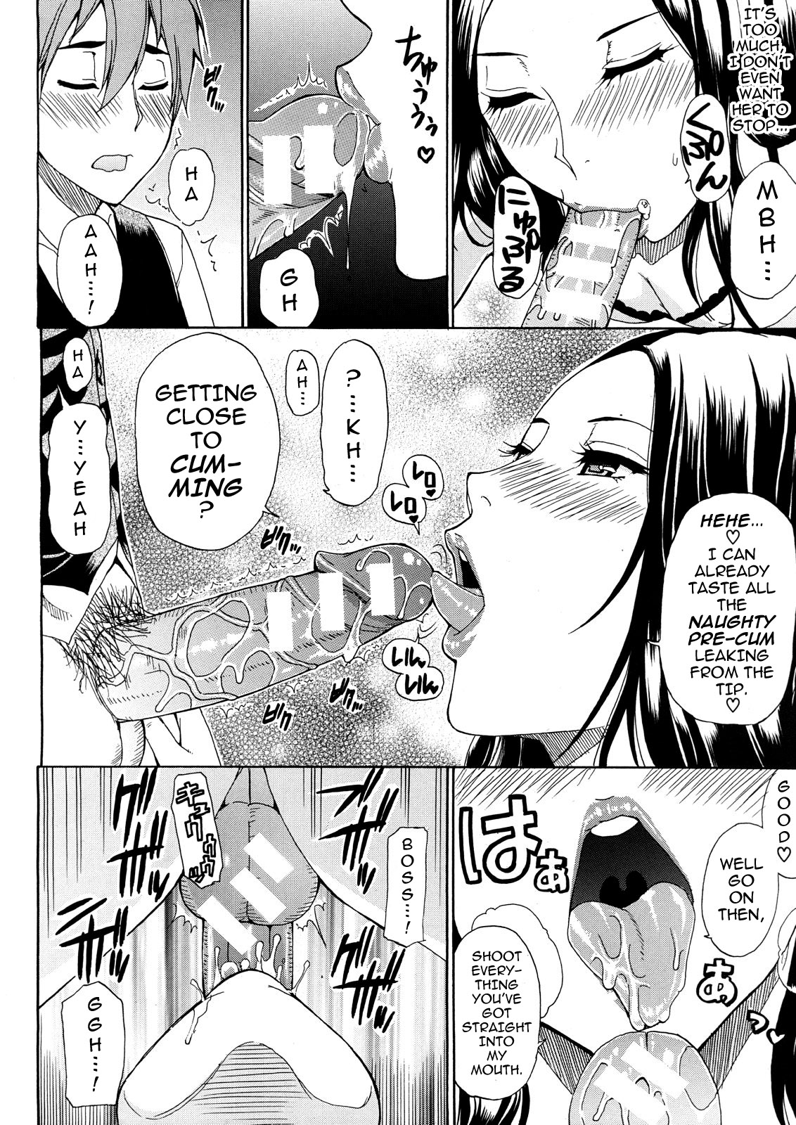 [Shunjou Shuusuke] Sentiment #1-3 [English] [darknight] page 44 full