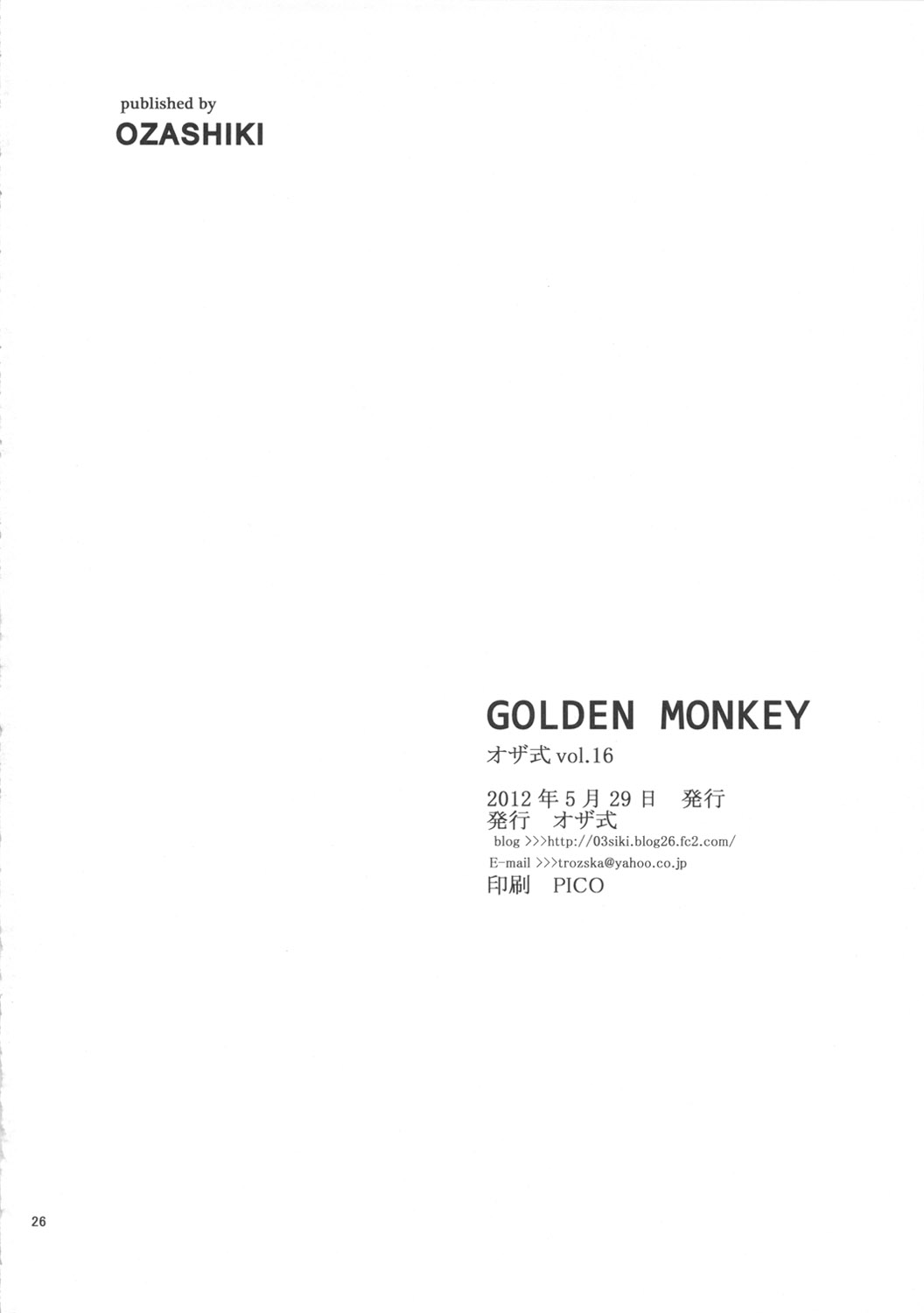 [Ozashiki (Sunagawa Tara)] GOLDEN MONKEY (One Piece) page 25 full