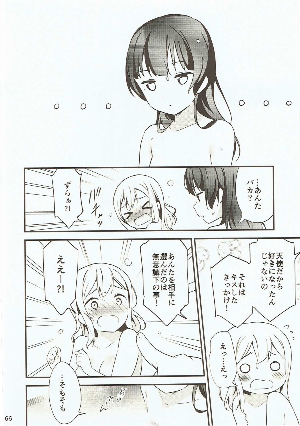 (Bokura no Love Live! 16) [Macaron (End)] Shiro ni Somaru Shiro (Love Live! Sunshine!!) page 65 full