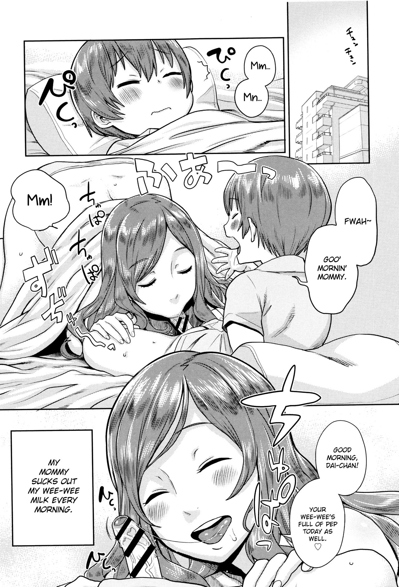 [Agata] Mama Para ~Chijo Zukan~ [English] page 46 full