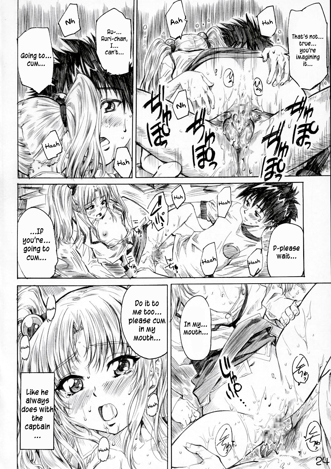 (C72) [MARUTA-DOJO (MARUTA)] Hoshino Shoujo wa,Yarashii Shoujo. (Martian Successor Nadesico) [English] [TLRF] page 23 full