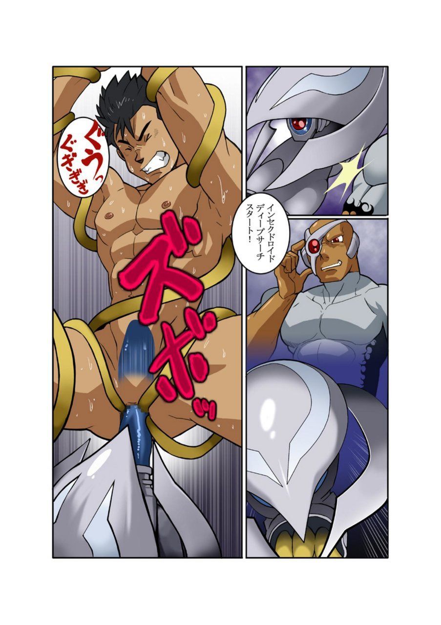 [Gamushara! (Nakata Shunpei)] METAL ONE #2 - #7 [Digital] page 32 full