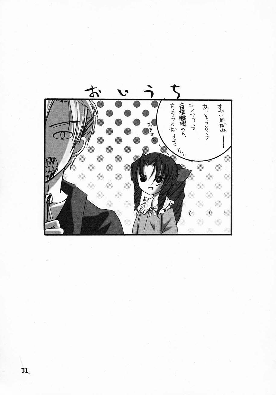 (C60) [D.N.A.Lab. (Miyasu Risa)] LOVE AND HANDCUFFS (Final Fantasy VII) page 30 full