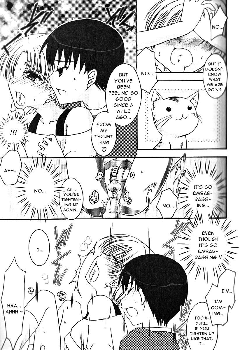 [Shigemiya Kyouhei] Itazura na Nyanko | Mischief Kitty Cat (Himitsu no Shounen Chigi) [English] [Sho] page 11 full