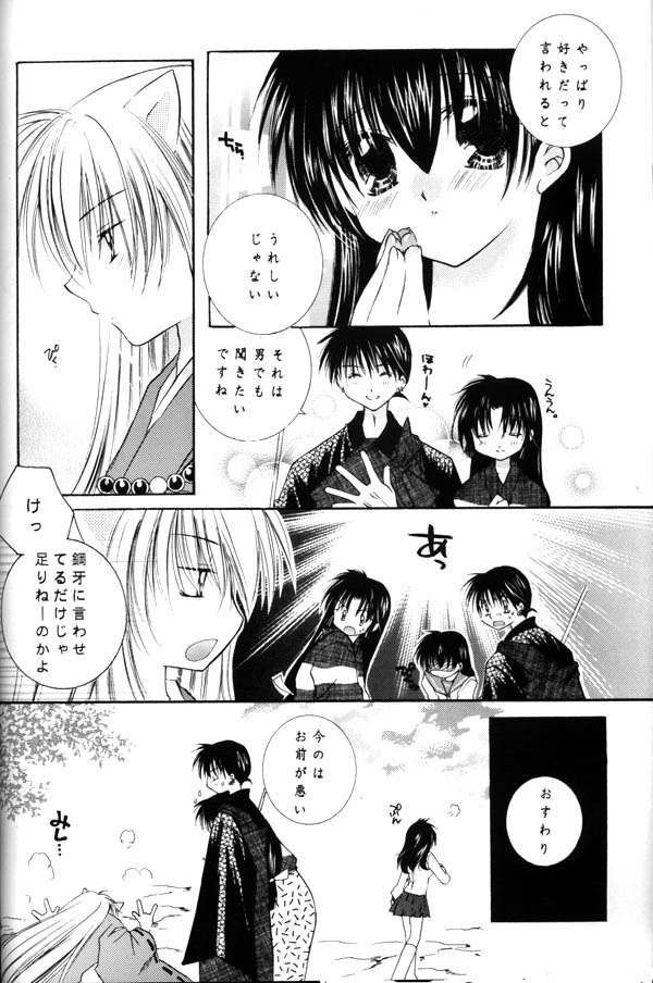 [Sakurakan (Seriou Sakura)] Koikaze Fukaba Akanezora (Inuyasha) page 54 full