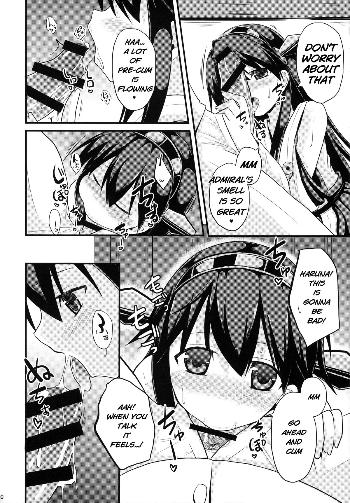 (C85) [Neko no Kone (Takeyu)] Sameru Maeni (Kantai Collection -KanColle-) [English] [Na-Mi-Da] page 10 full