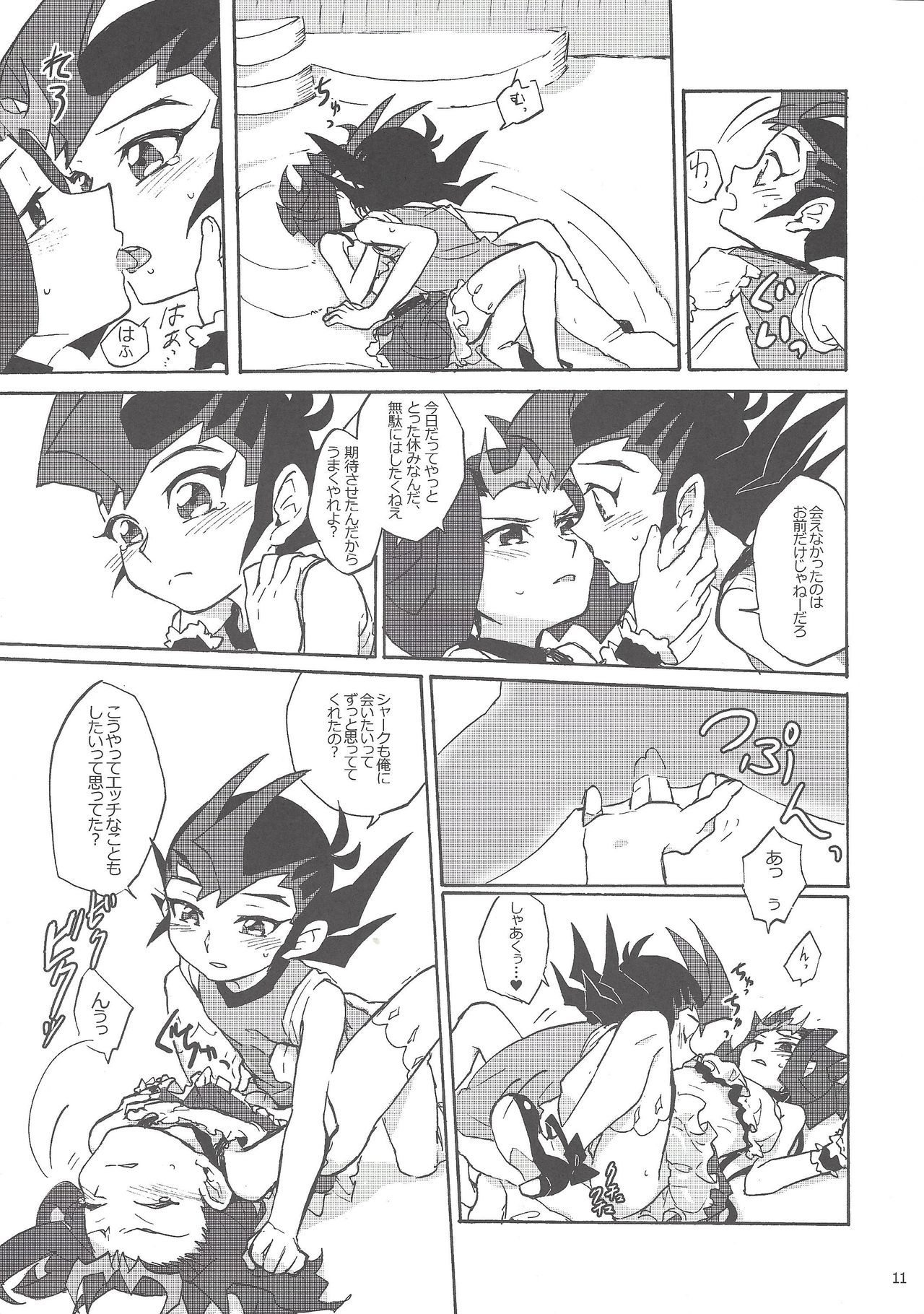 (Sennen Battle Phase 9) [Japage (Japa)] SECRET LIVE! (Yu-Gi-Oh! ZEXAL) page 12 full