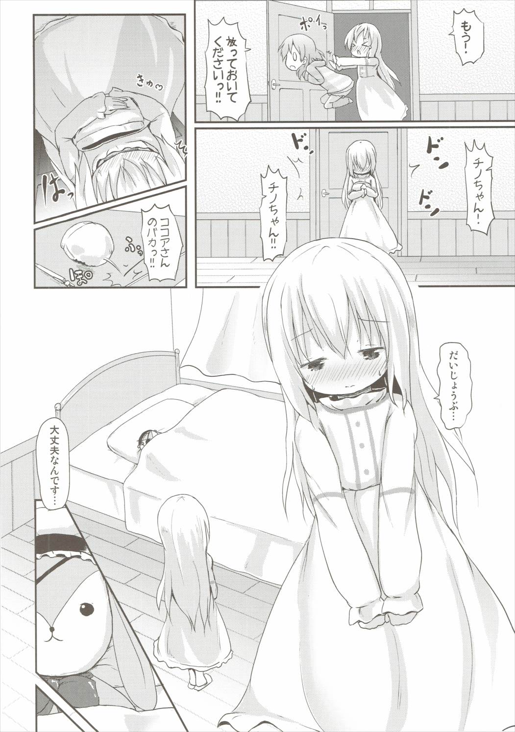 (C90) [Netekuras (Lolisin)] Moshikashite, Chino-chan Onesho Shichatta no?? 2 (Gochuumon wa Usagi desu ka?) page 5 full