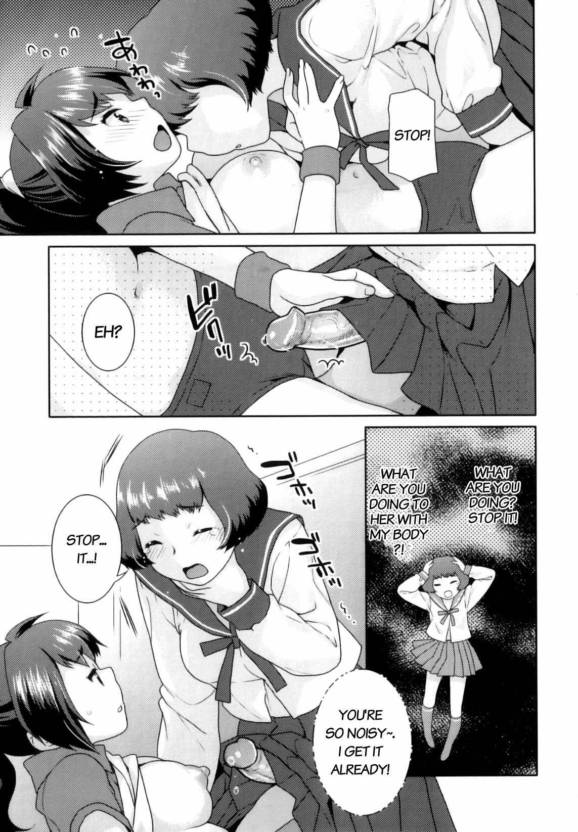 [Nekomata Naomi] Yume Kakushi [English][Decensored] page 9 full