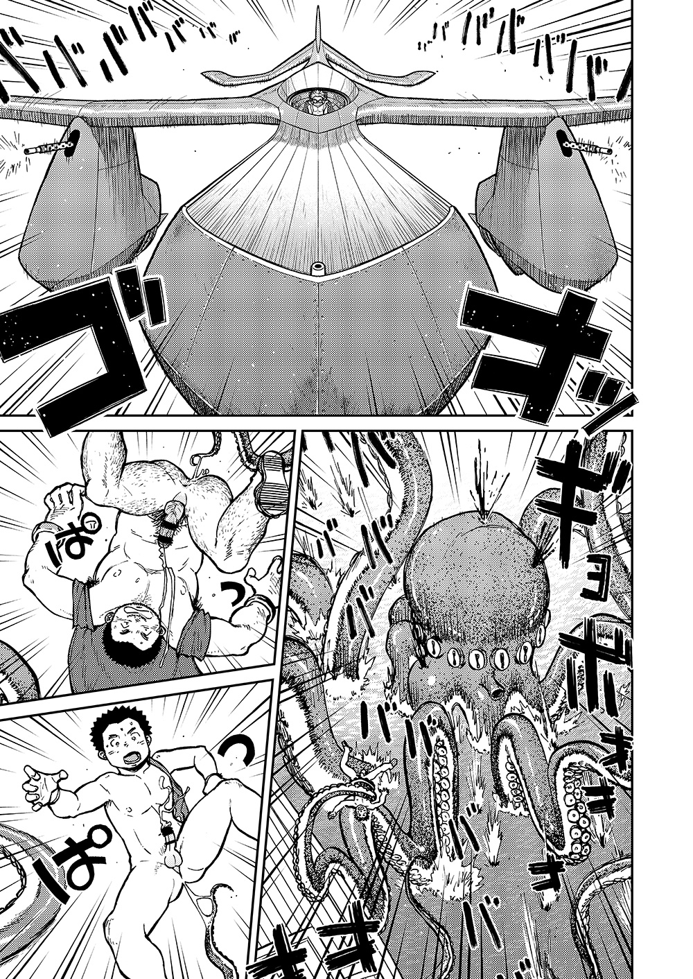 (C86) [Shounen Zoom (Shigeru)] Manga Shounen Zoom vol. 14 page 15 full