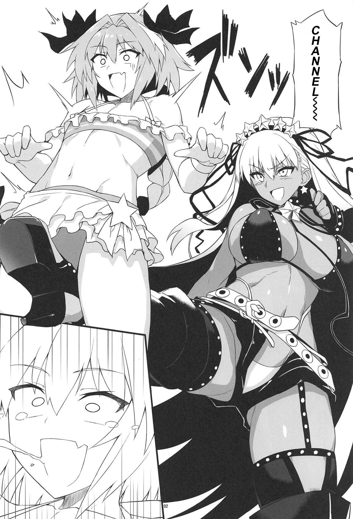 (COMIC1☆15) [AXZ (YA-BUNSHI)] Angel's stroke 117 GOGO BX!! (Fate/Grand Order) [Chinese] [瑞树汉化组] page 4 full