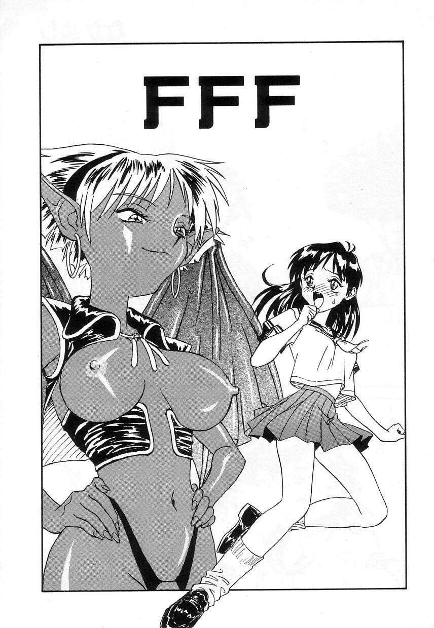 [Zerry Fujio] Nakayoshi page 43 full
