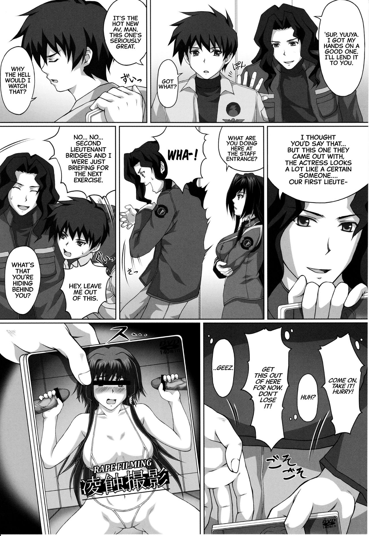 [A.O.I (Suda)] Hamedori Eclipse | POV Eclipse (Muv-Luv Alternative Total Eclipse) [English] [CulturedCommissions] page 24 full