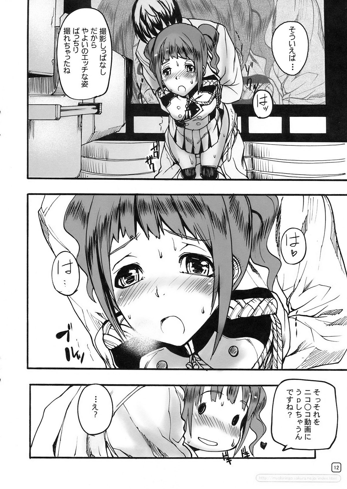 (C74) [MUSHIRINGO (Ashiomi Masato)] GO 841 WAY!! (THE IDOLM@STER) page 12 full