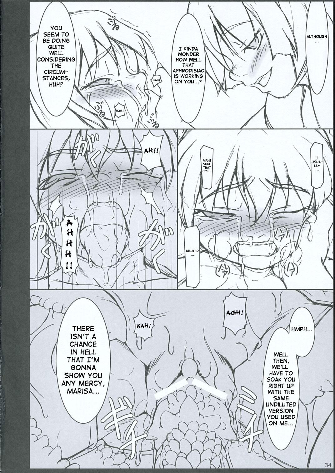 (Reitaisai 3) [TOYBOX (Jacky, Kurikara)] INABA BOX 3 (Touhou Project) [English] {SaHa} page 33 full