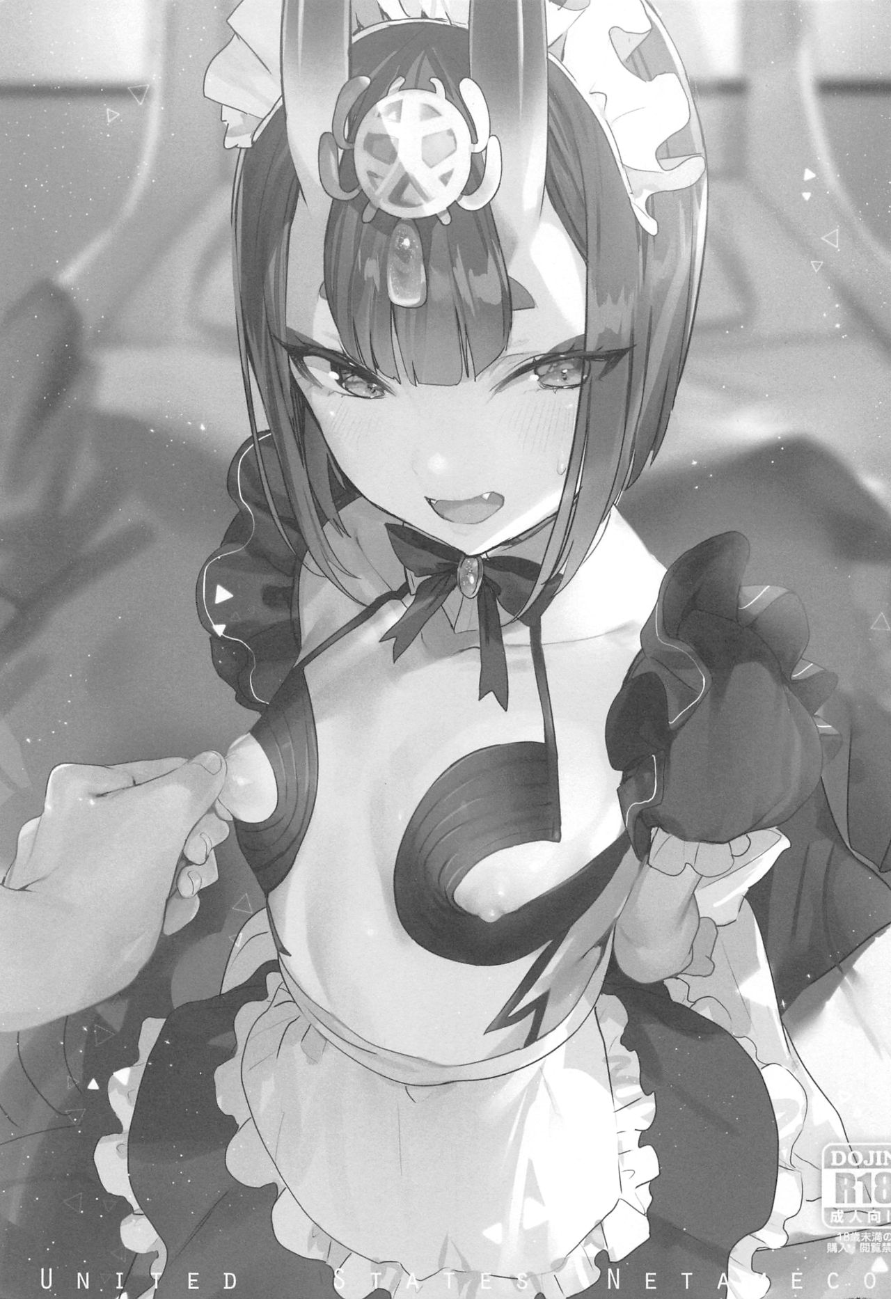 (C94) [Gasshuukoku Netamekoru (Nekometaru)] Shuten Douji-chan o Komarasetai (Fate/Grand Order) page 12 full