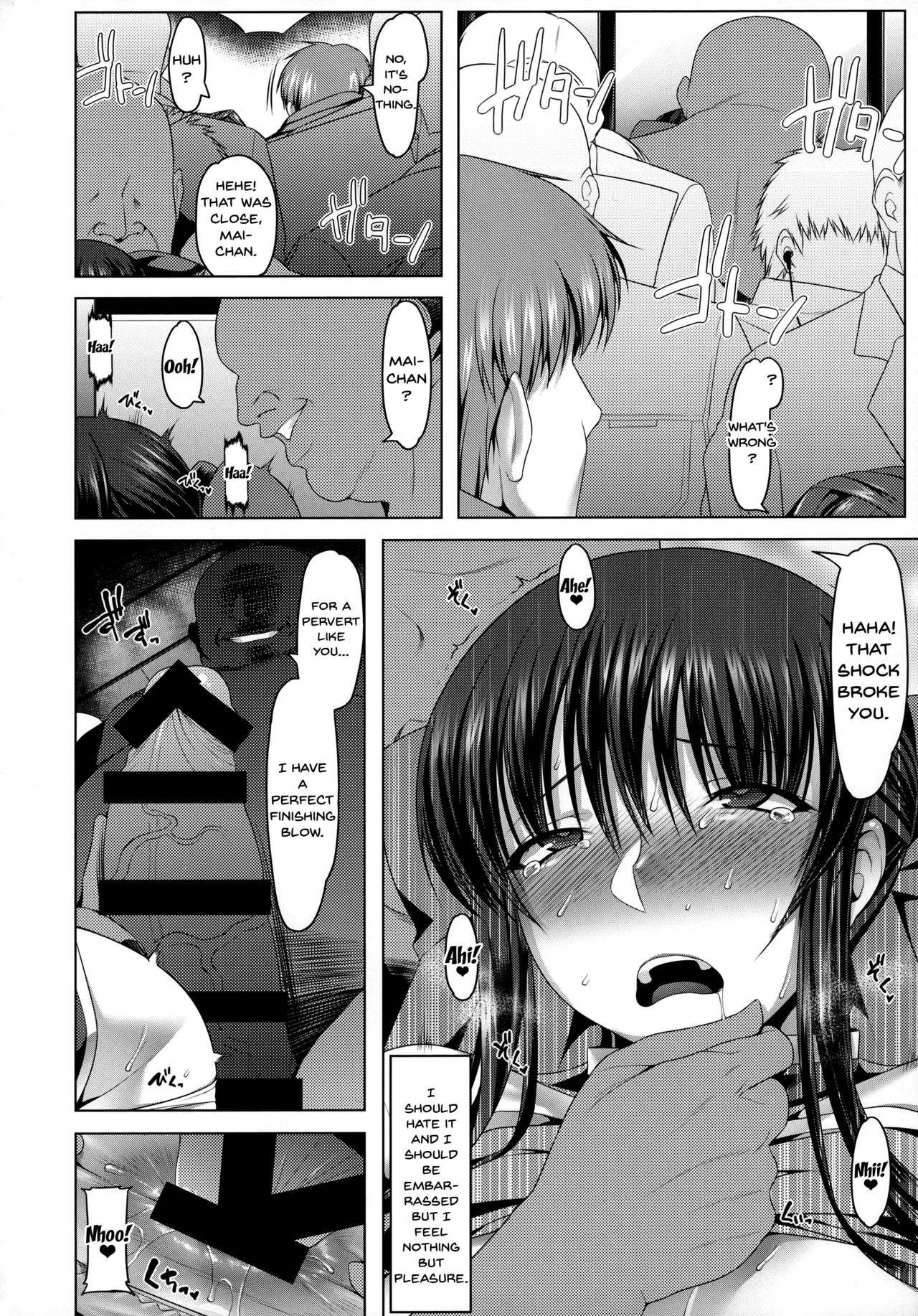 (C93) [Ruiketsuan (Namidame)] Anal Mai Shiremono (Kanon) [English] {doujins.com} page 9 full