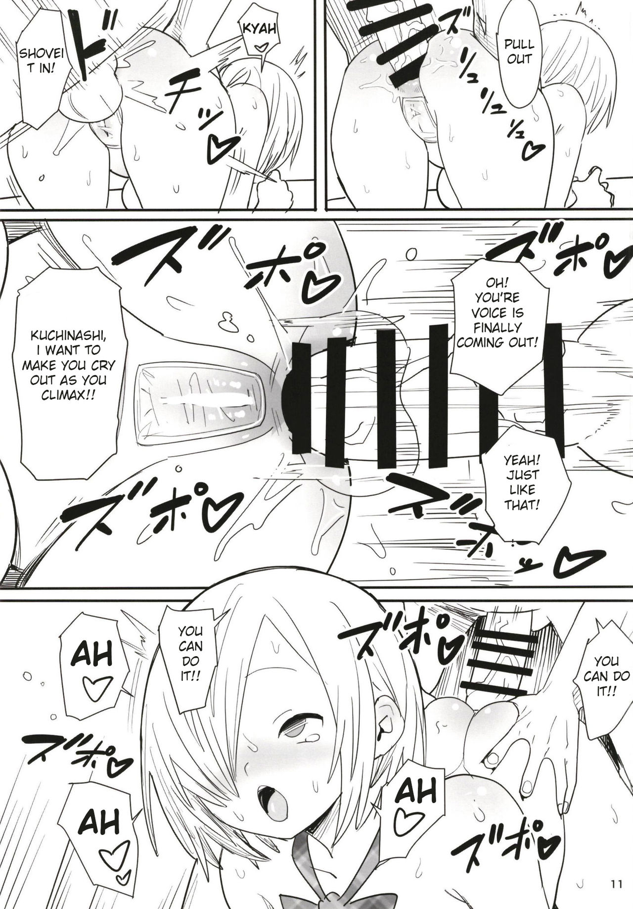 [Kokusan JK (Velzhe)] Muteikou Shoujo - Resistanceless girl [English] [PHILO] [Digital] page 12 full