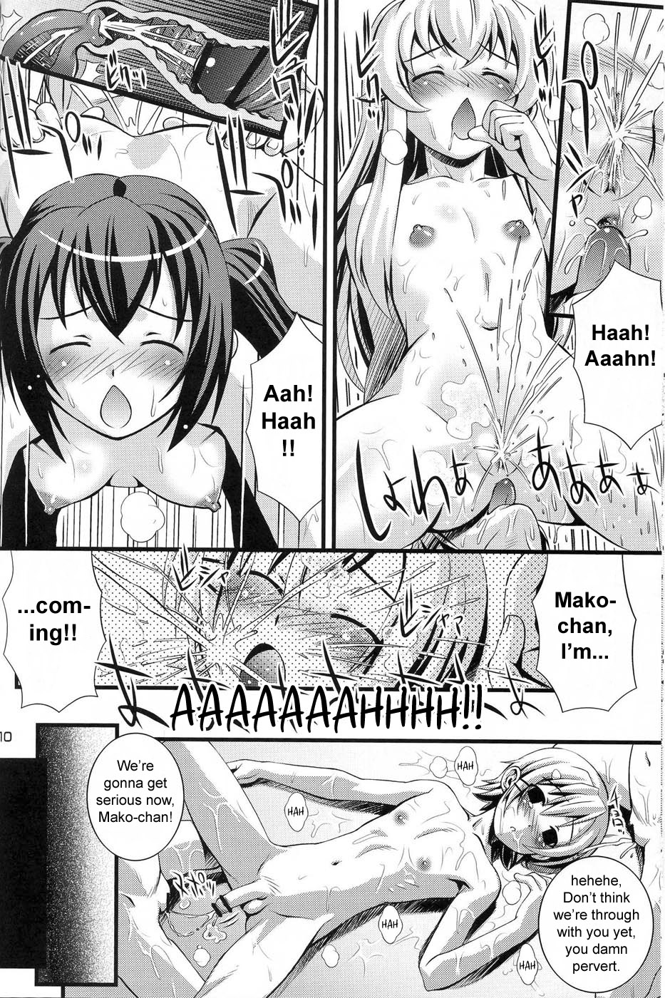 (C73) [Steel Mayonnaise (Higuchi Isami)] Steel Mayonnaise 9 (Minami-ke) [English] page 10 full