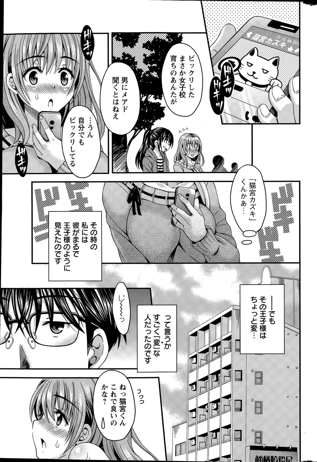 Action Pizazz DX 2015-06 page 29 full