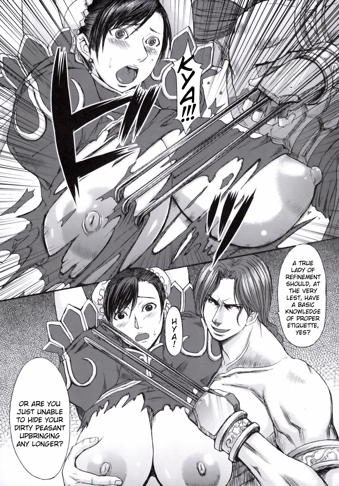 (C75) [Bakunyu Fullnerson (Kokuryuugan)] Shinkyaku Bigi (Street Fighter) [English] [DGB] page 5 full