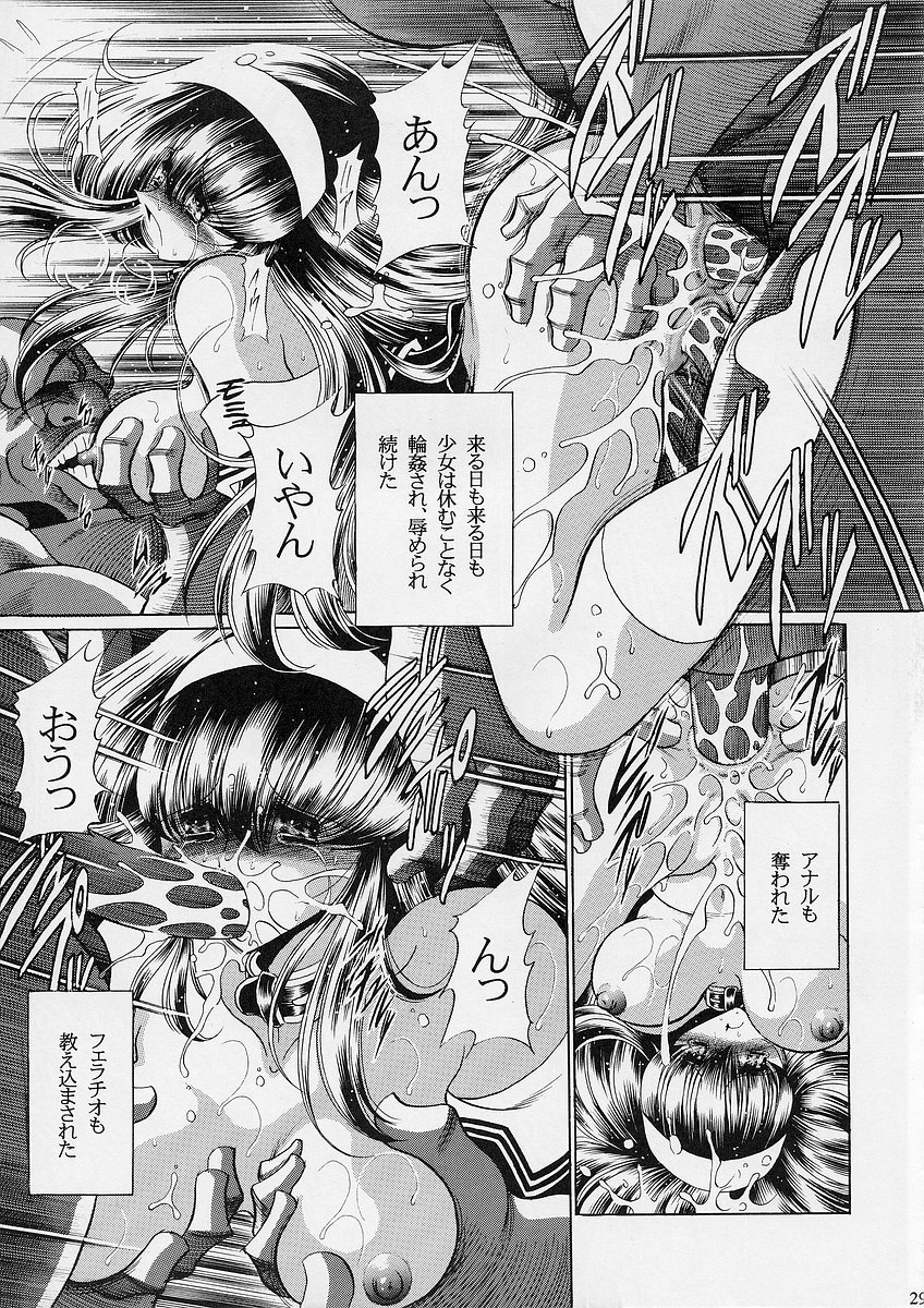 (C68) [Circle Taihei-Tengoku (Horikawa Gorou)] Ochibure page 28 full