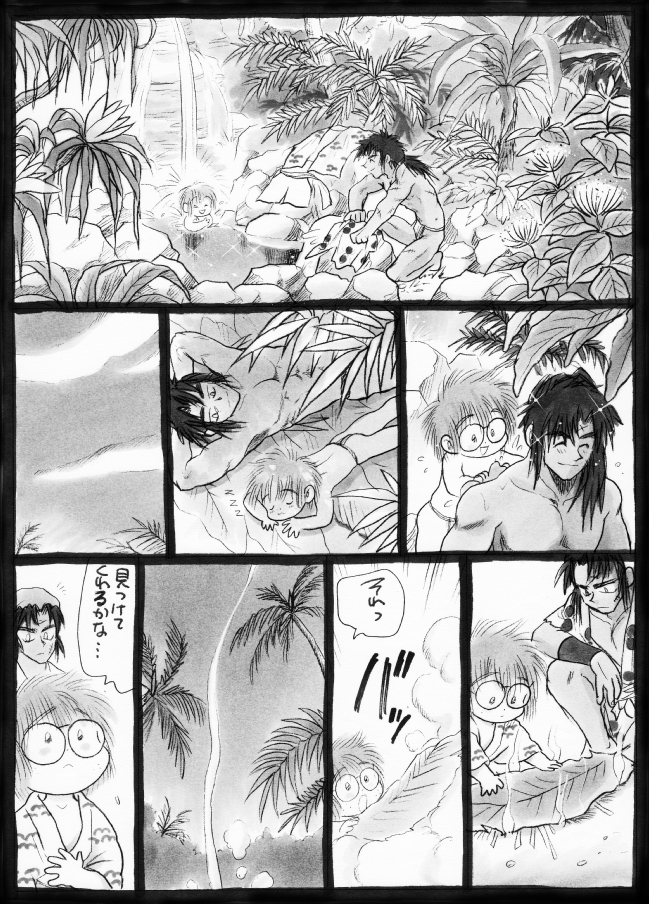 Harumi To (Gokan) - Gokan Sango no Maki (Nintama Rantarou) page 26 full