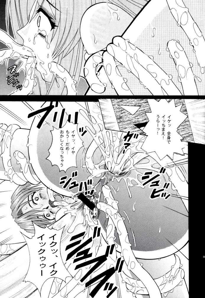 (C62) [COOL BRAIN (Kitani Sai)] ANGEL PAIN 9 (Onegai Teacher) page 39 full