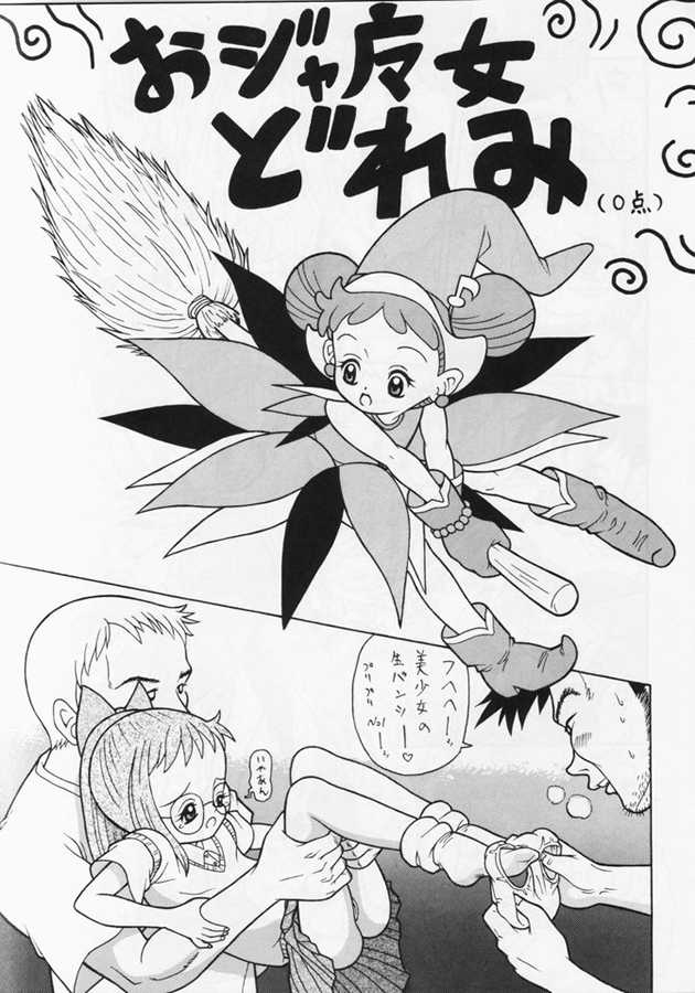 [Chotto Dake Yanke (Nakanoku Kurochan)] Onpuu (Ojamajo Doremi) page 2 full