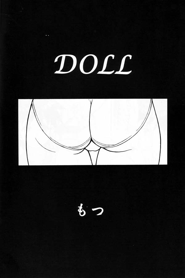 (C58) [Motsu Ryouri (Motsu)] Soukenbi (King of Fighters, Street Fighter) page 4 full
