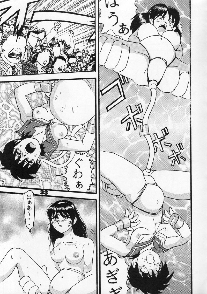 (C54) [Raijinkai (Harukigenia)] Moeyo Sakura (Street Fighter) page 33 full
