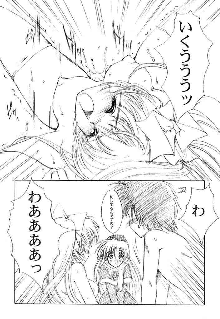 (C61) [HIGH RISK REVOLUTION (Aizawa Hiroshi, Iwasaki Hiromasa)] Watashi o Komipa ni Tsuretette!! + (Comic Party) page 6 full