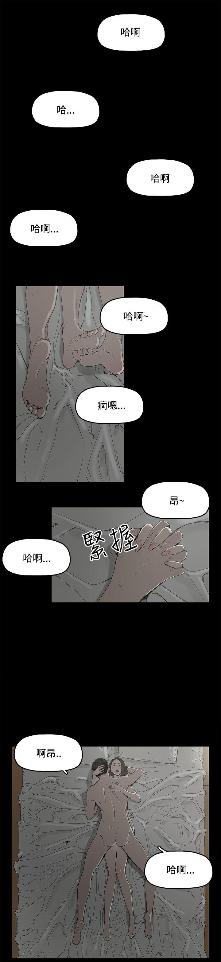 代理孕母 1 [Chinese] Manhwa page 8 full