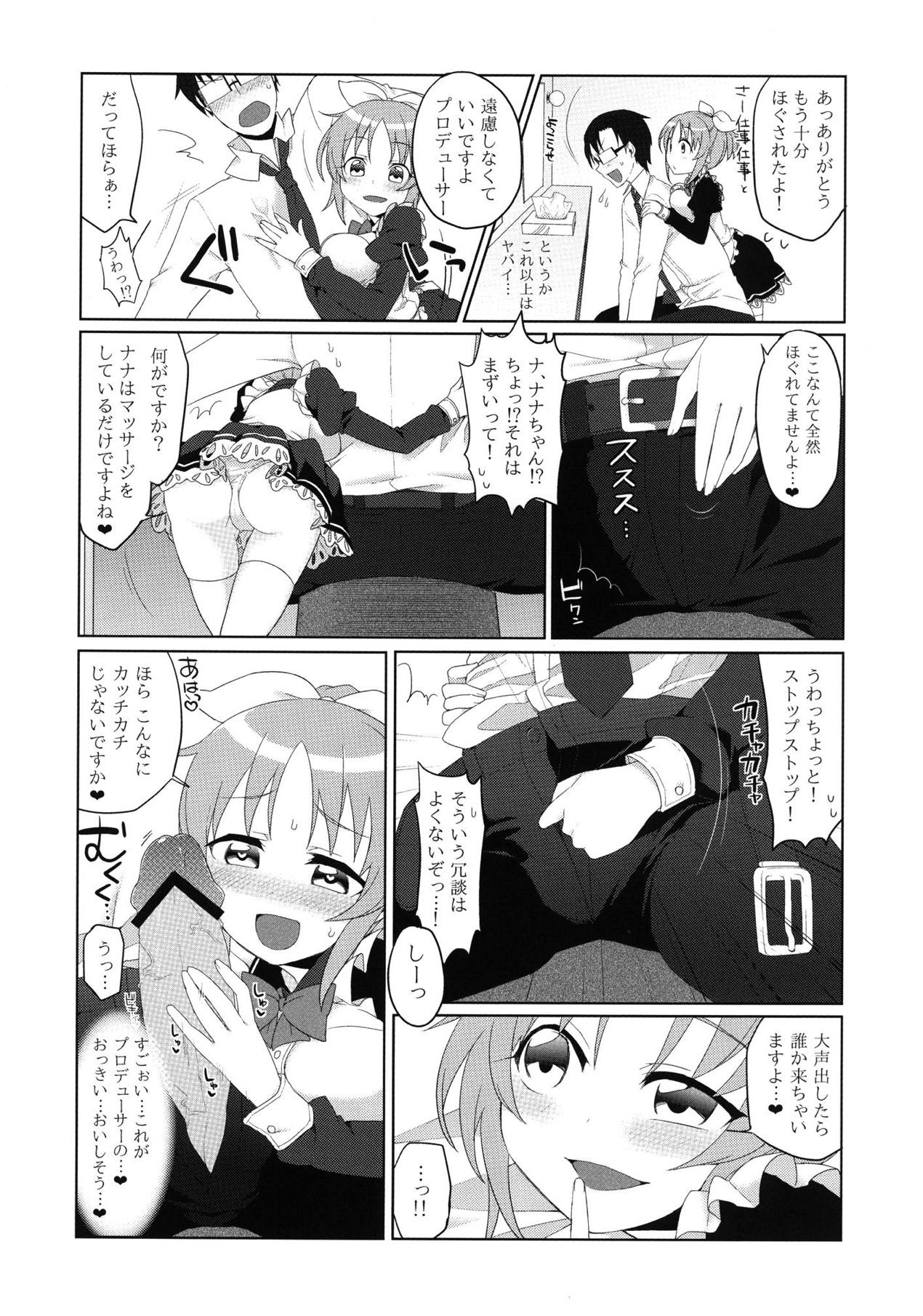 (C83) [Uraroji (Kaida Michi)] Usamin Approach (THE IDOLM@STER CINDERELLA GIRLS) page 4 full