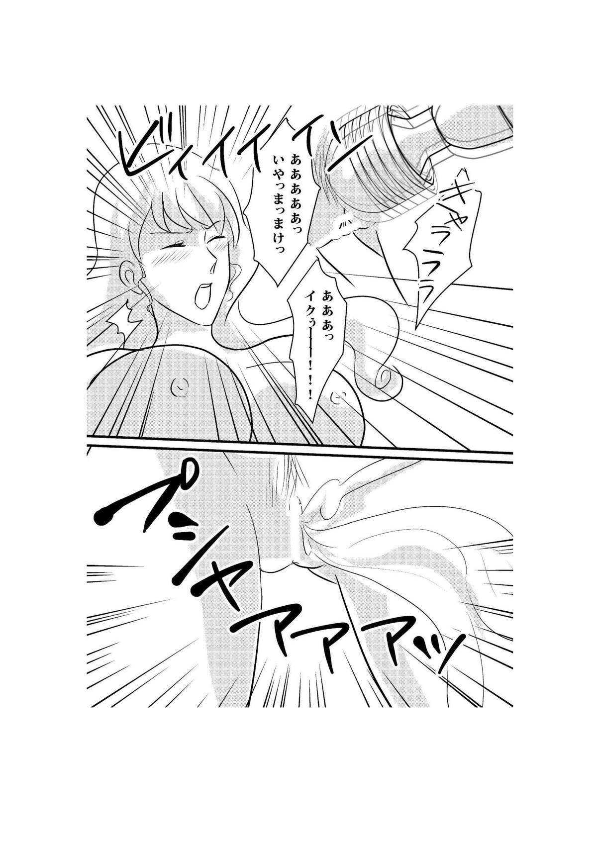 [Lesba] Fushi no Kyouten Ureta Onna no Tatakai - Fujiko VS Emmanuelle (Lupin III) [Digital] page 29 full