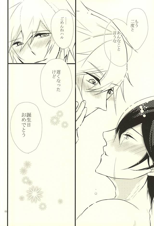 (Splash! 3) [B-river (Iari)] Happy Birthday Today (Free!) page 43 full