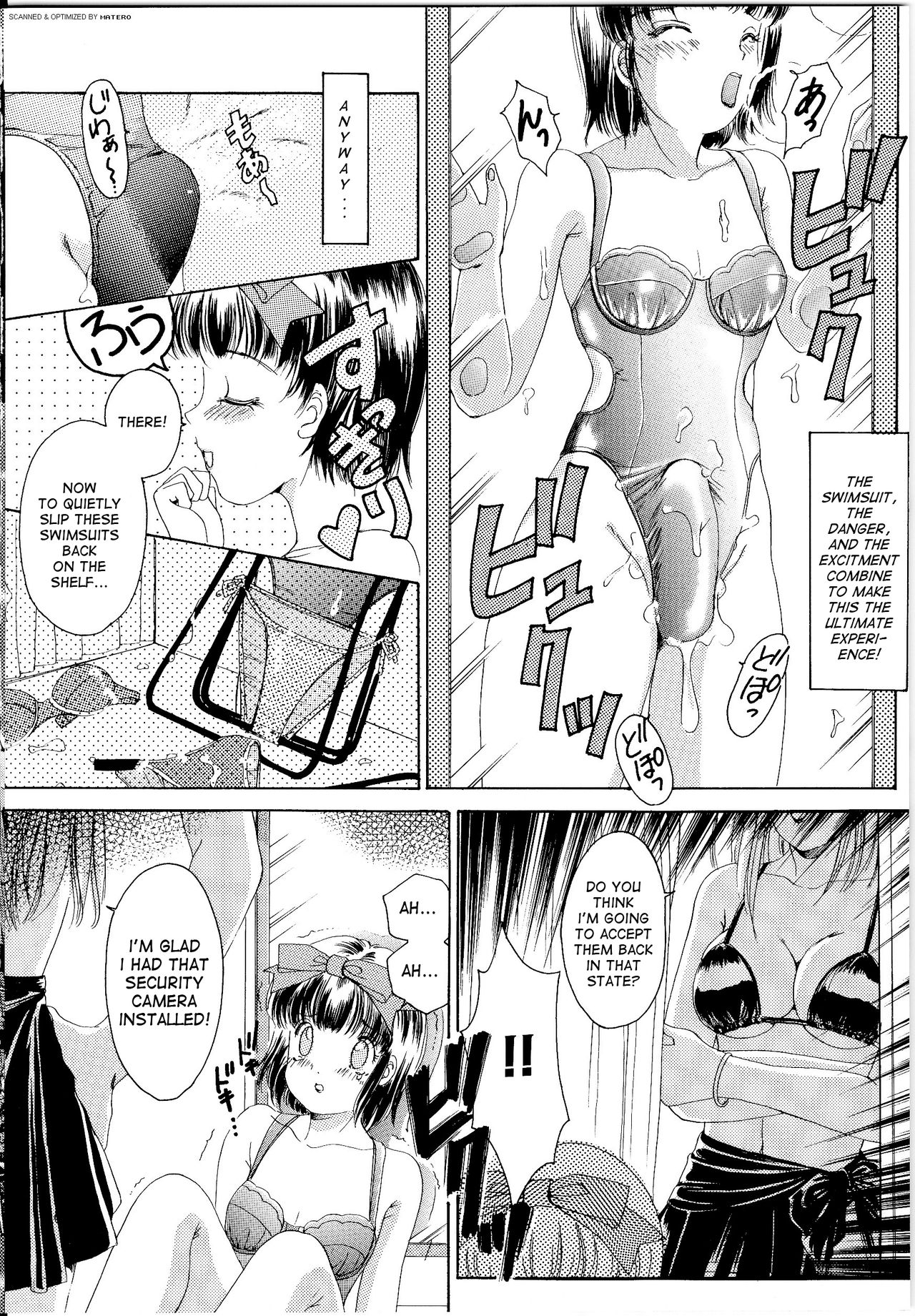 [The Amanoja9] T.S. I LOVE YOU... 1 Ch. 9 [English] page 4 full