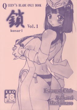 [Escargot Club (Juubaori Mashumaro)] KUSARI Vol.1 (Queen's Blade)
