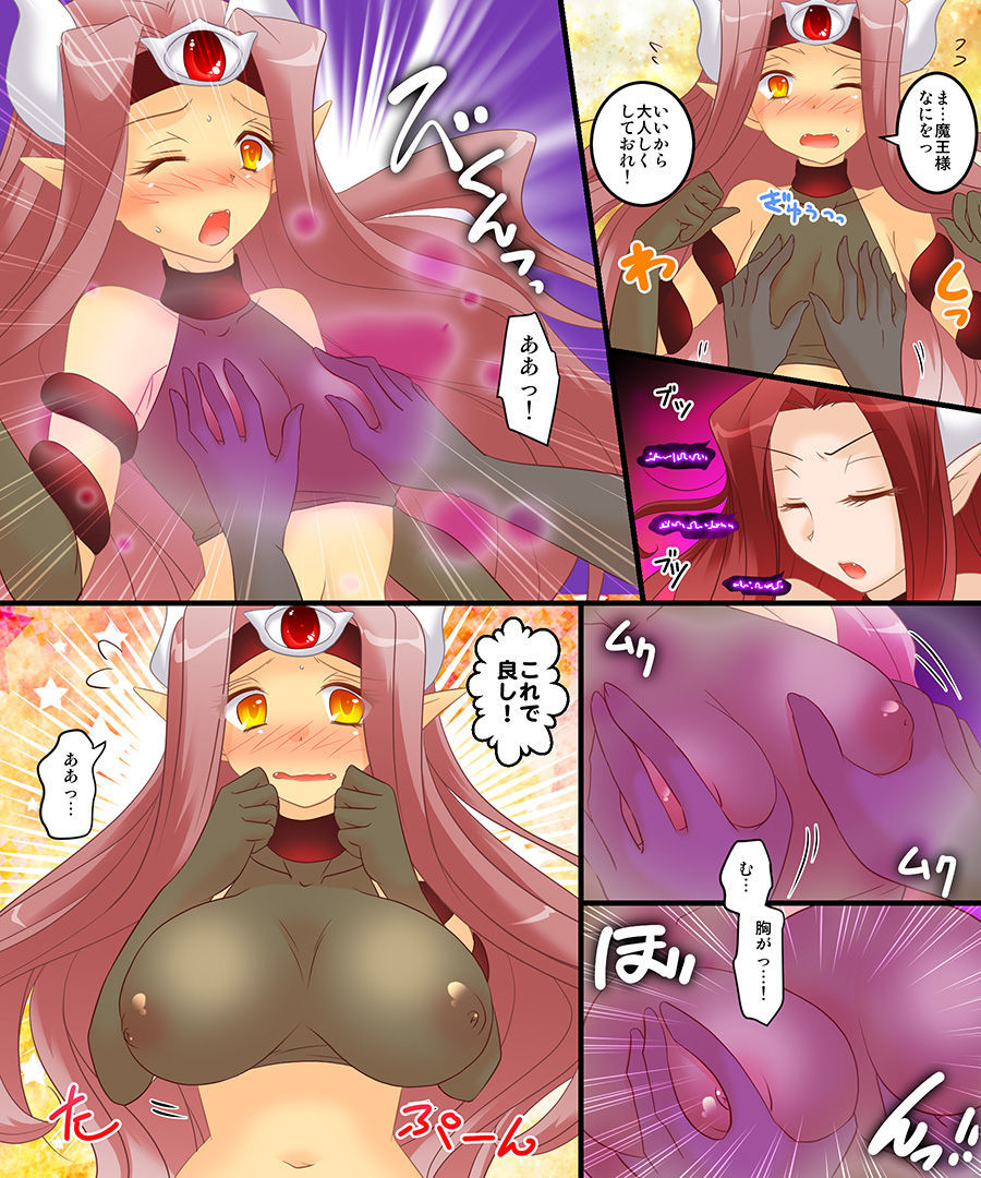 [Amuai Okashi Seisakusho (Matsuzono)] Okashi Tsumeawase Pack 3 page 44 full