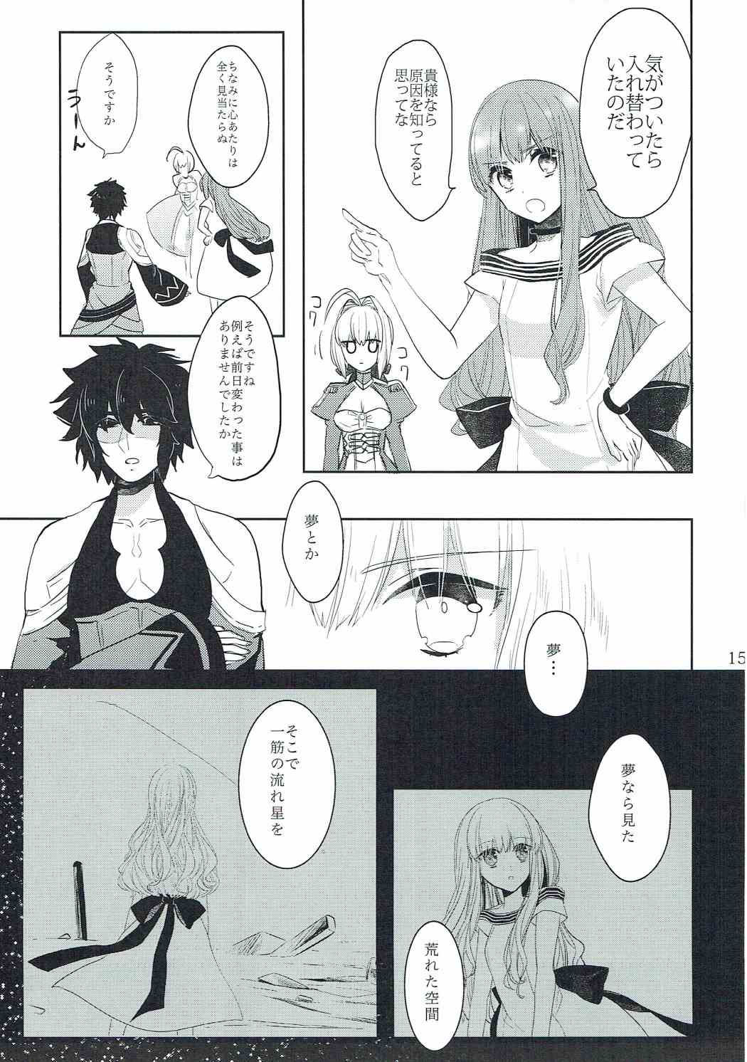 (Dai 7-ji ROOT4to5) [Pita Patter (Hachiya Nopo)] Gyakuten Paradox (Fate/EXTELLA) page 14 full