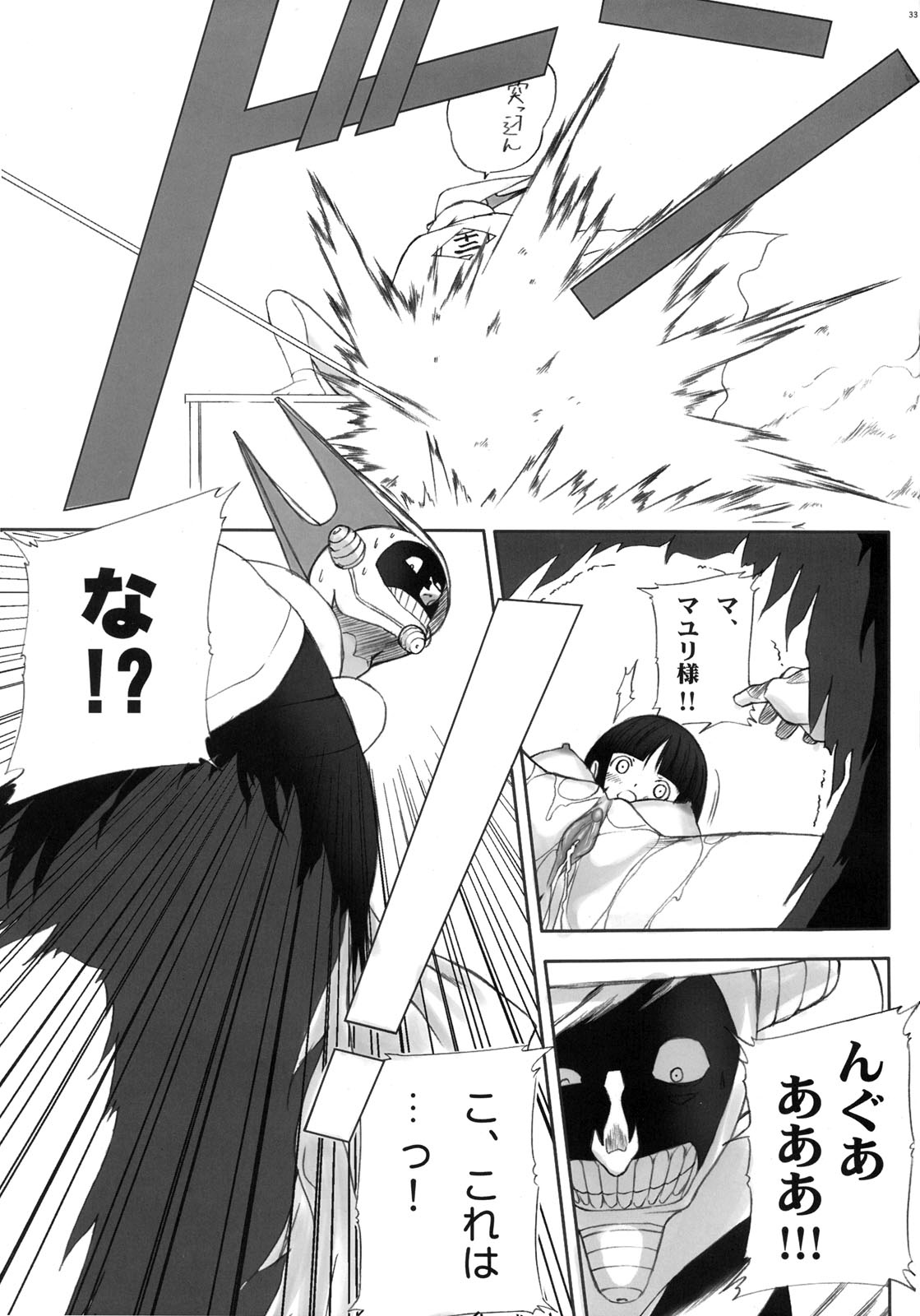 (C70) [T2 ART WORKS (Tony)] Watashi wa Kyozetsu suru! Kamo (Bleach) [Decensored] page 31 full