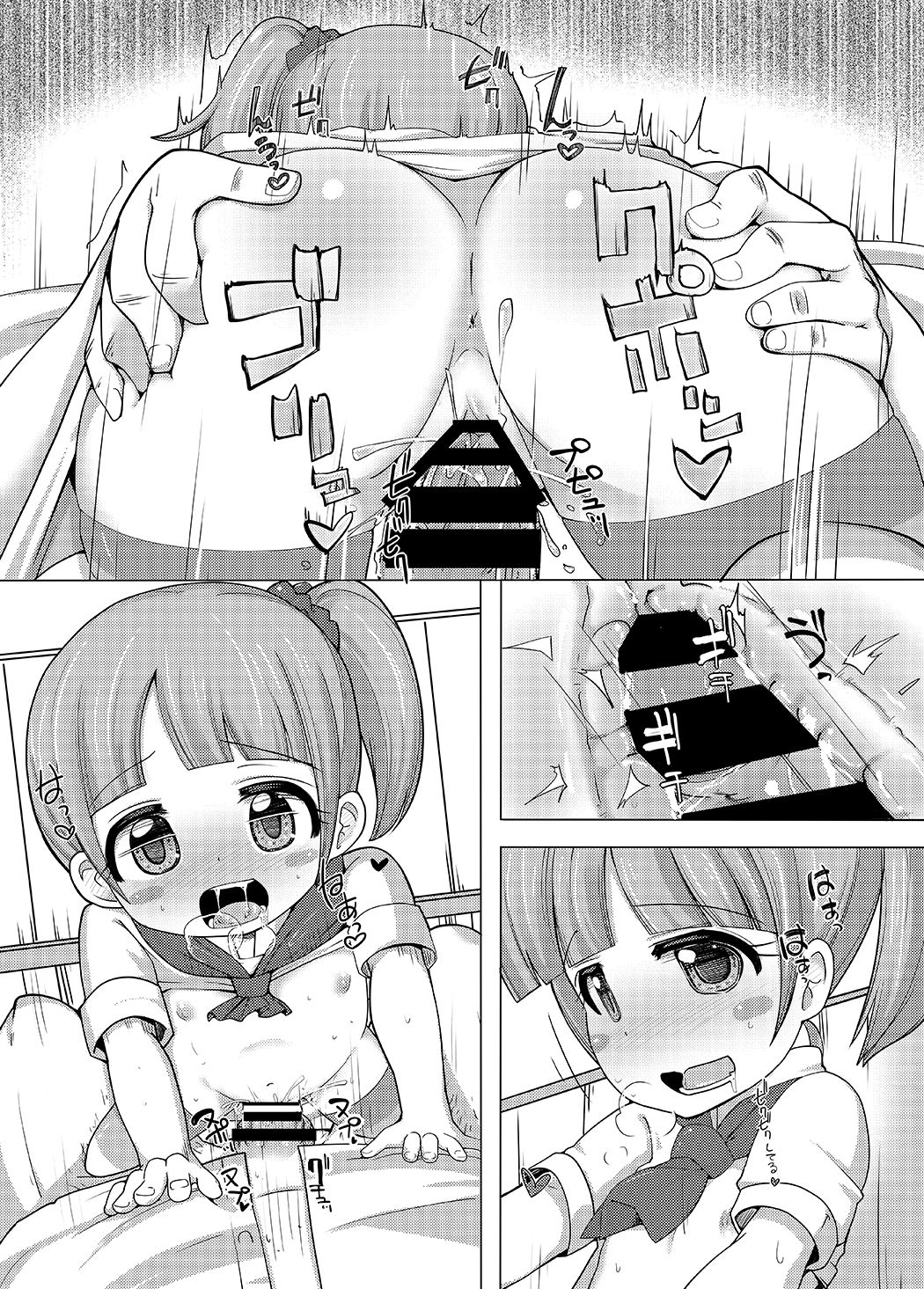 [AliceCreation (Ruku)] Kashikoma Service Time (Pripara) [Digital] page 43 full