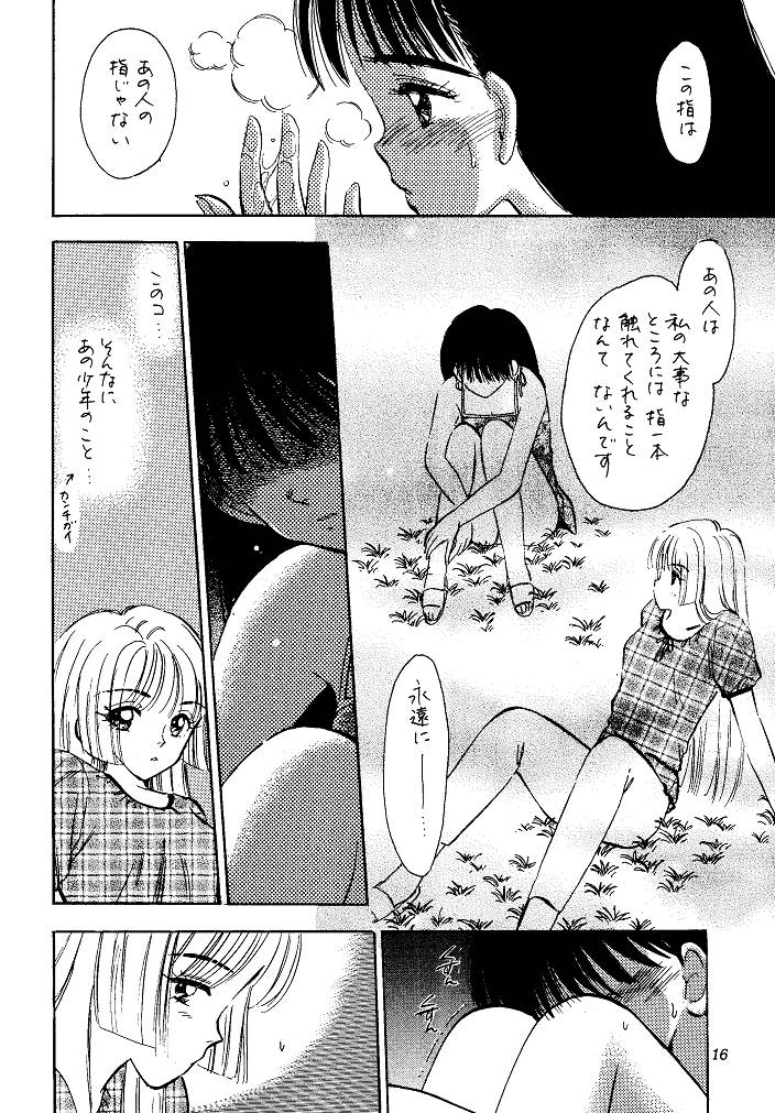 (CR29) [Mystic Chord (Gyro Amarume)] I SPY ~HY SPY Kanketsuhen~ (Cardcaptor Sakura) page 16 full