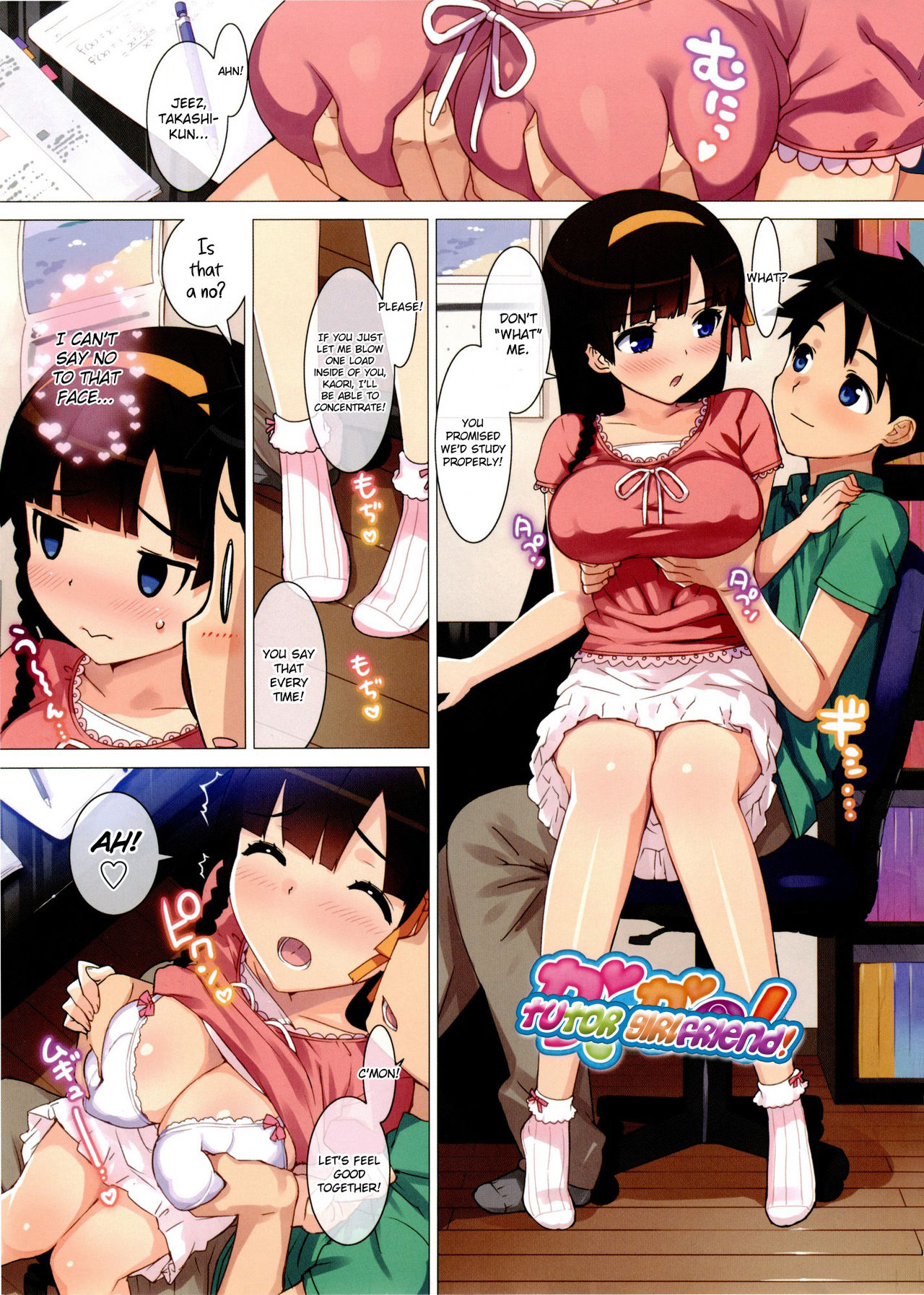 [Ohtomo Takuji] Katekano♡ | Tutor Girlfriend♡ [English] page 4 full